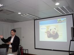 Presentation by Ocean Park 2